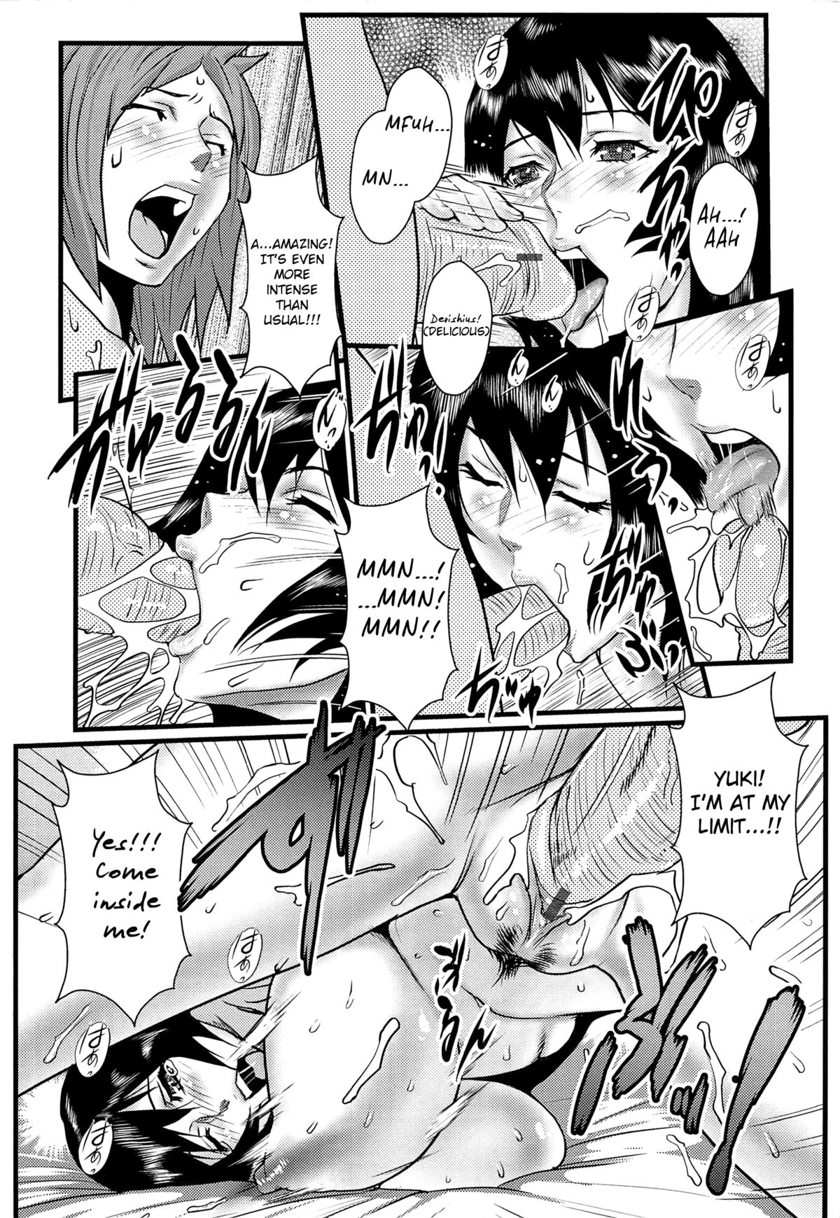 Ane Kano page 32