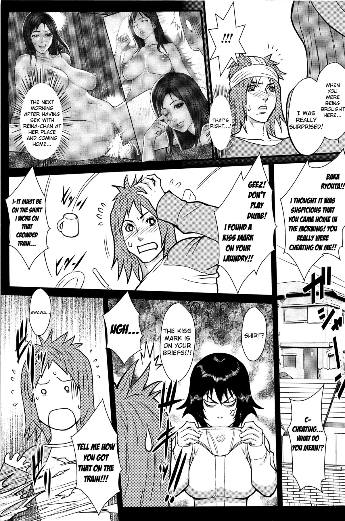 Ane Kano page 49
