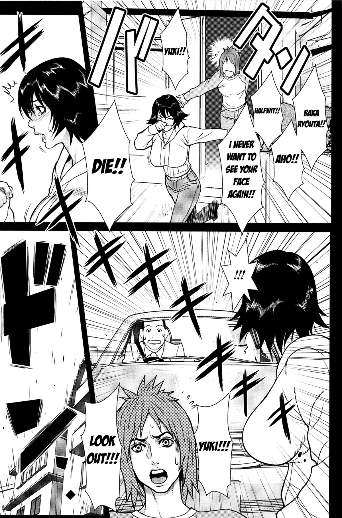 Ane Kano page 50