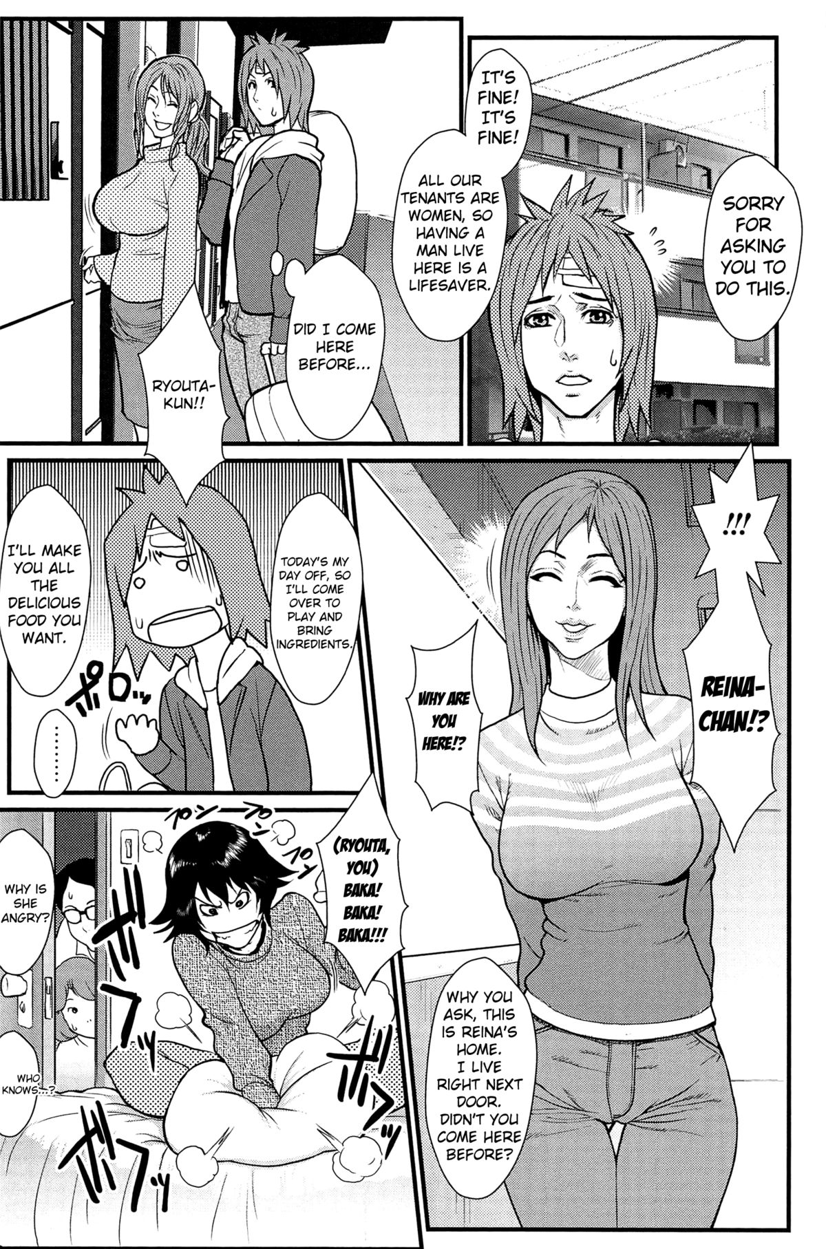 Ane Kano page 56