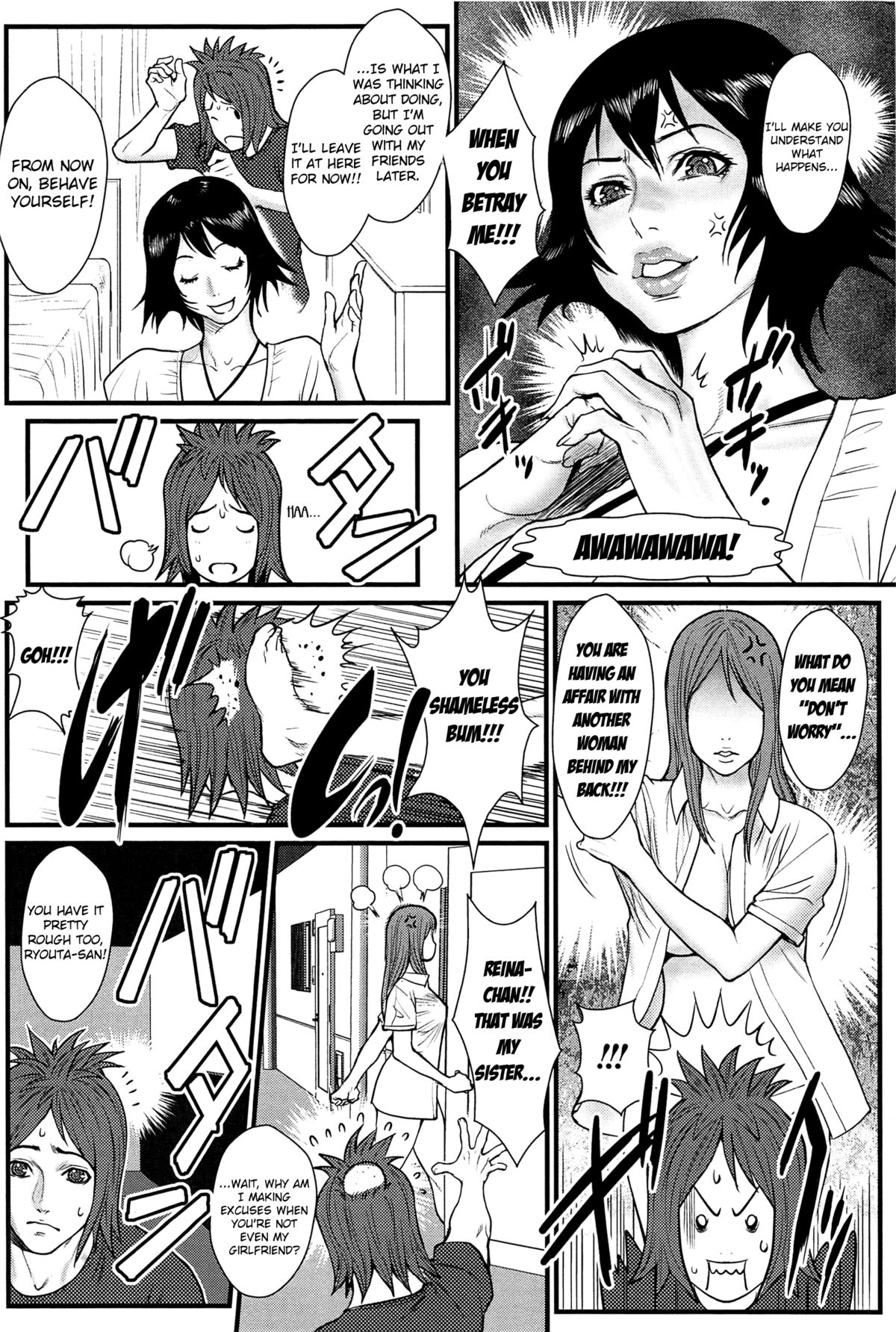 Ane Kano page 86