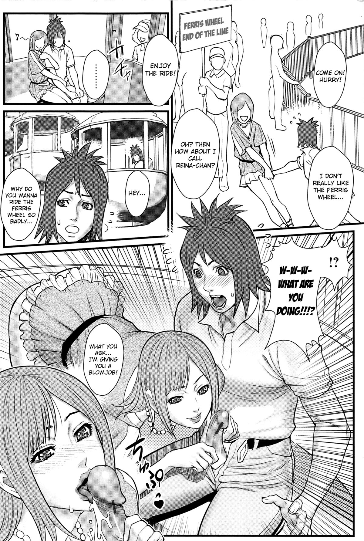 Ane Kano page 88