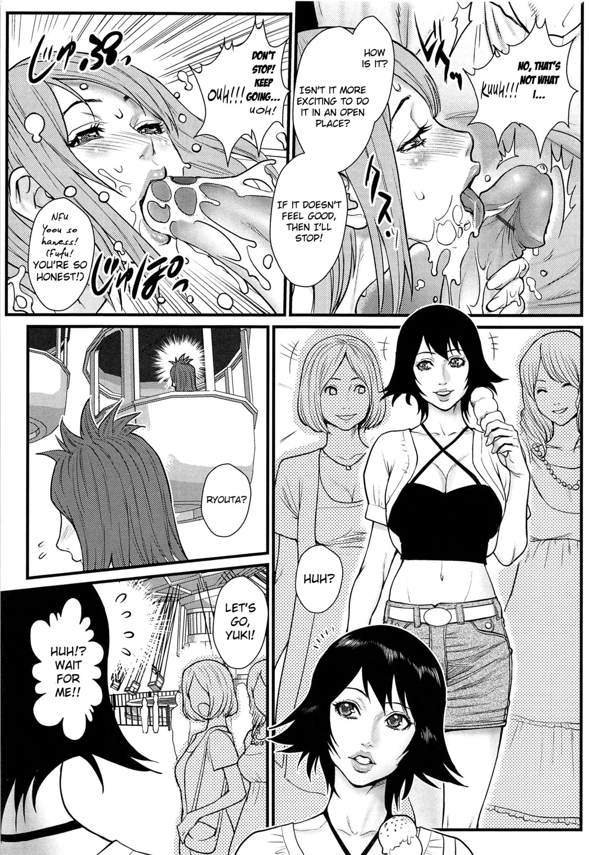 Ane Kano page 89