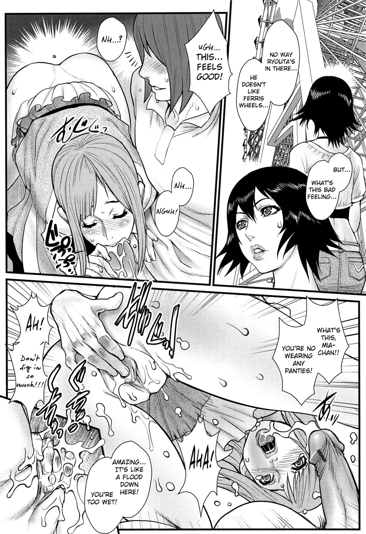 Ane Kano page 90