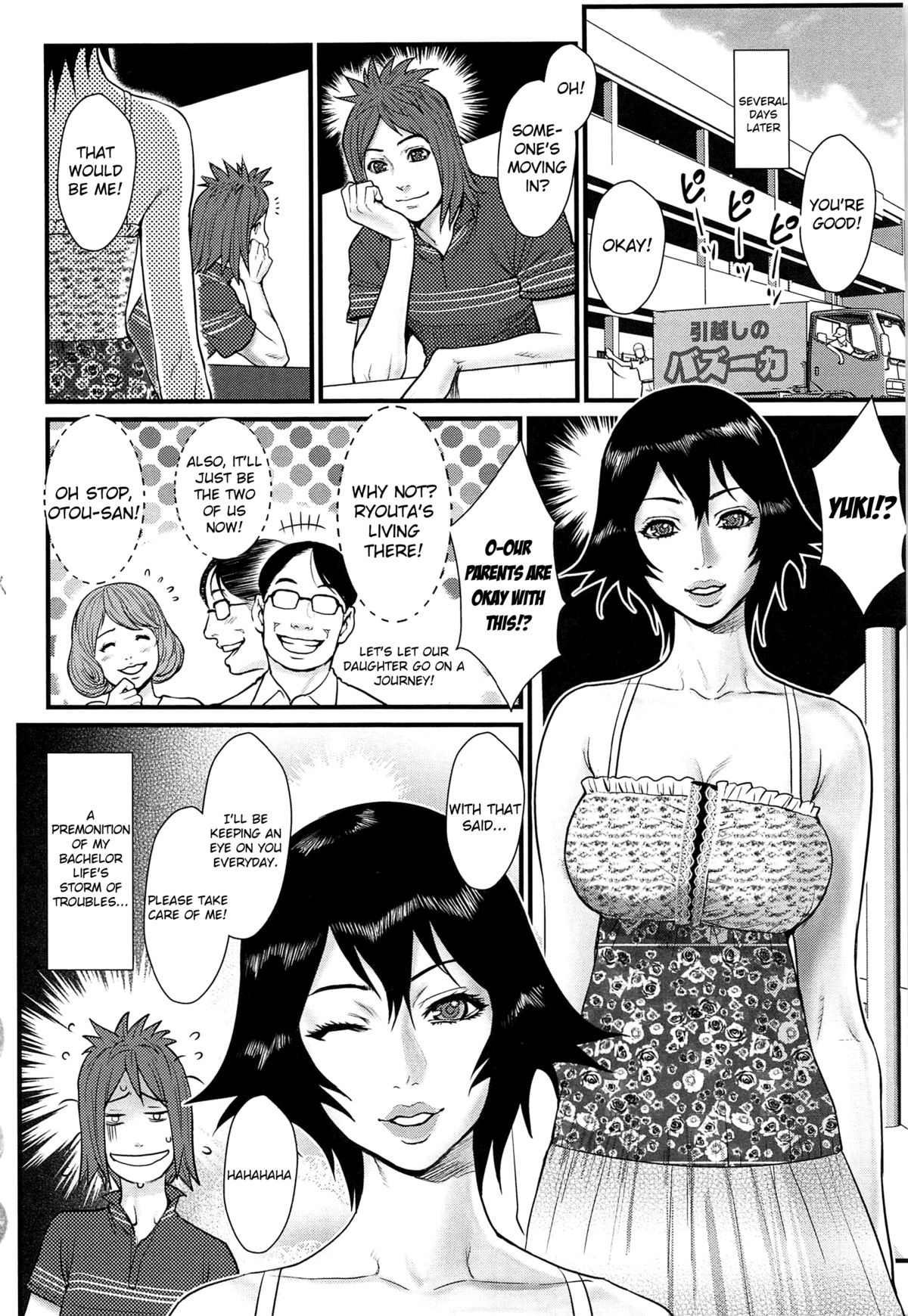 Ane Kano page 96