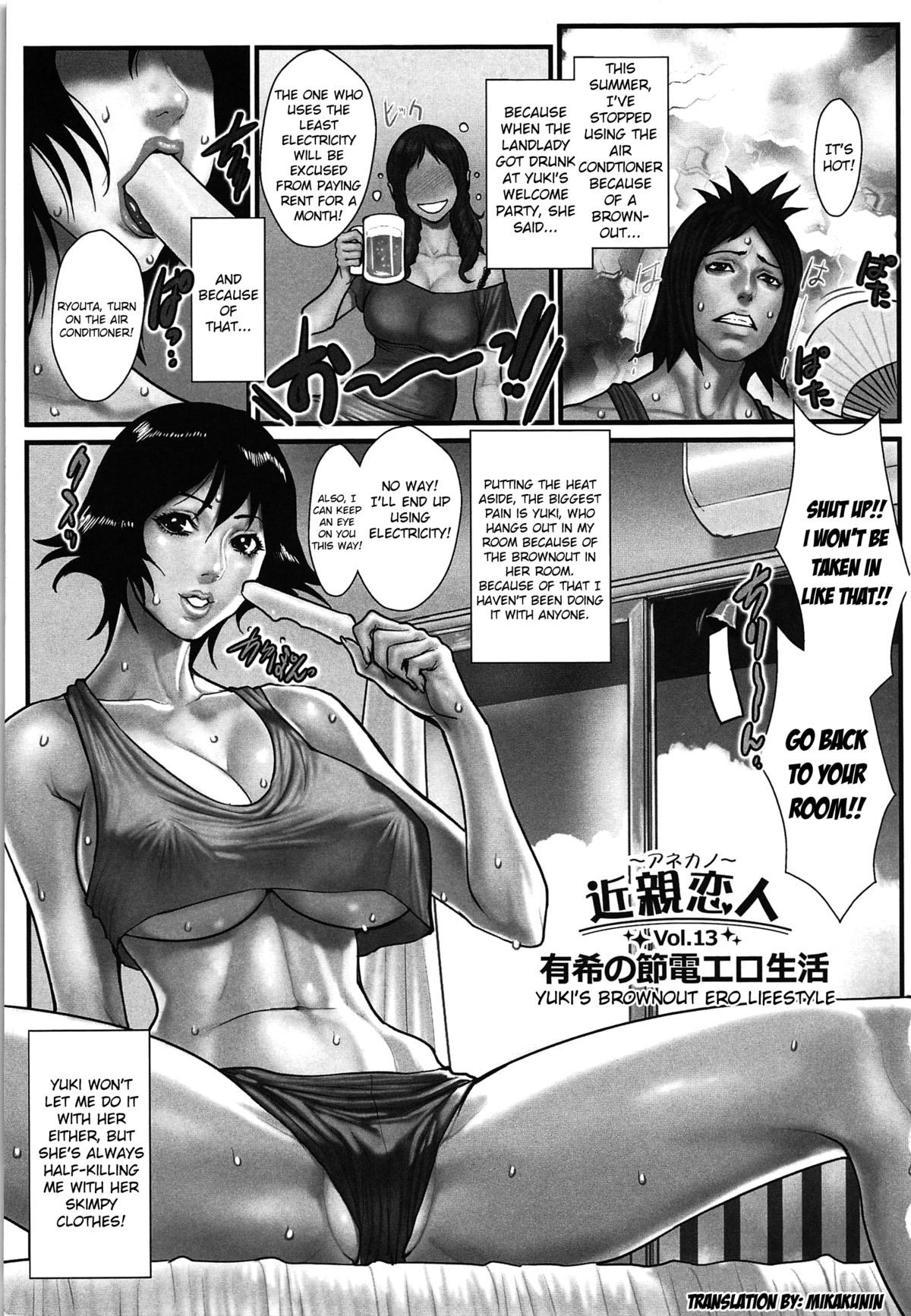 Ane Kano page 97