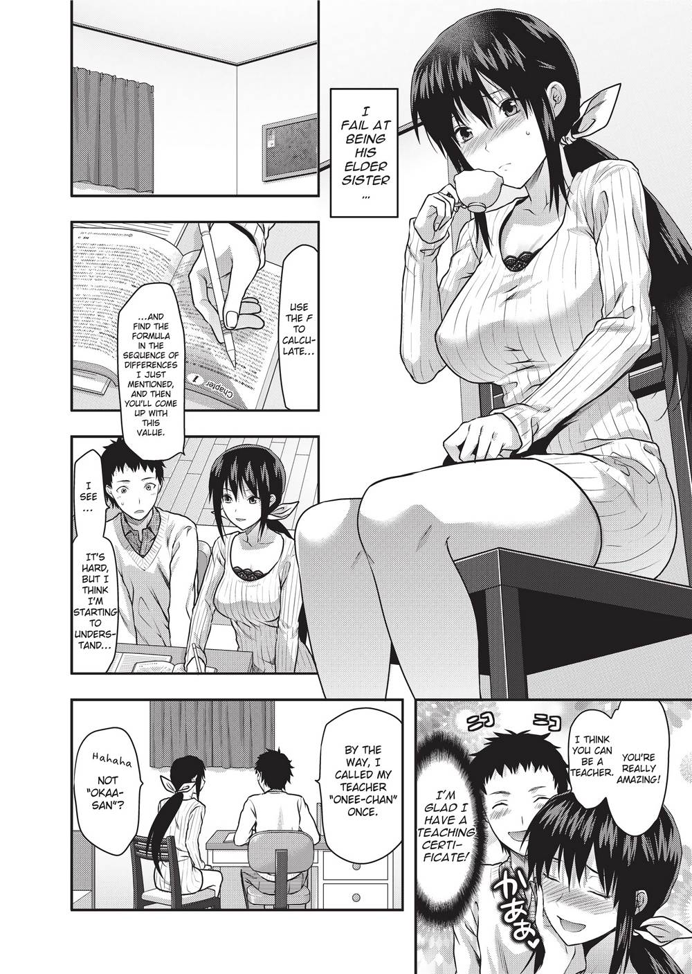 Ane Koi page 11