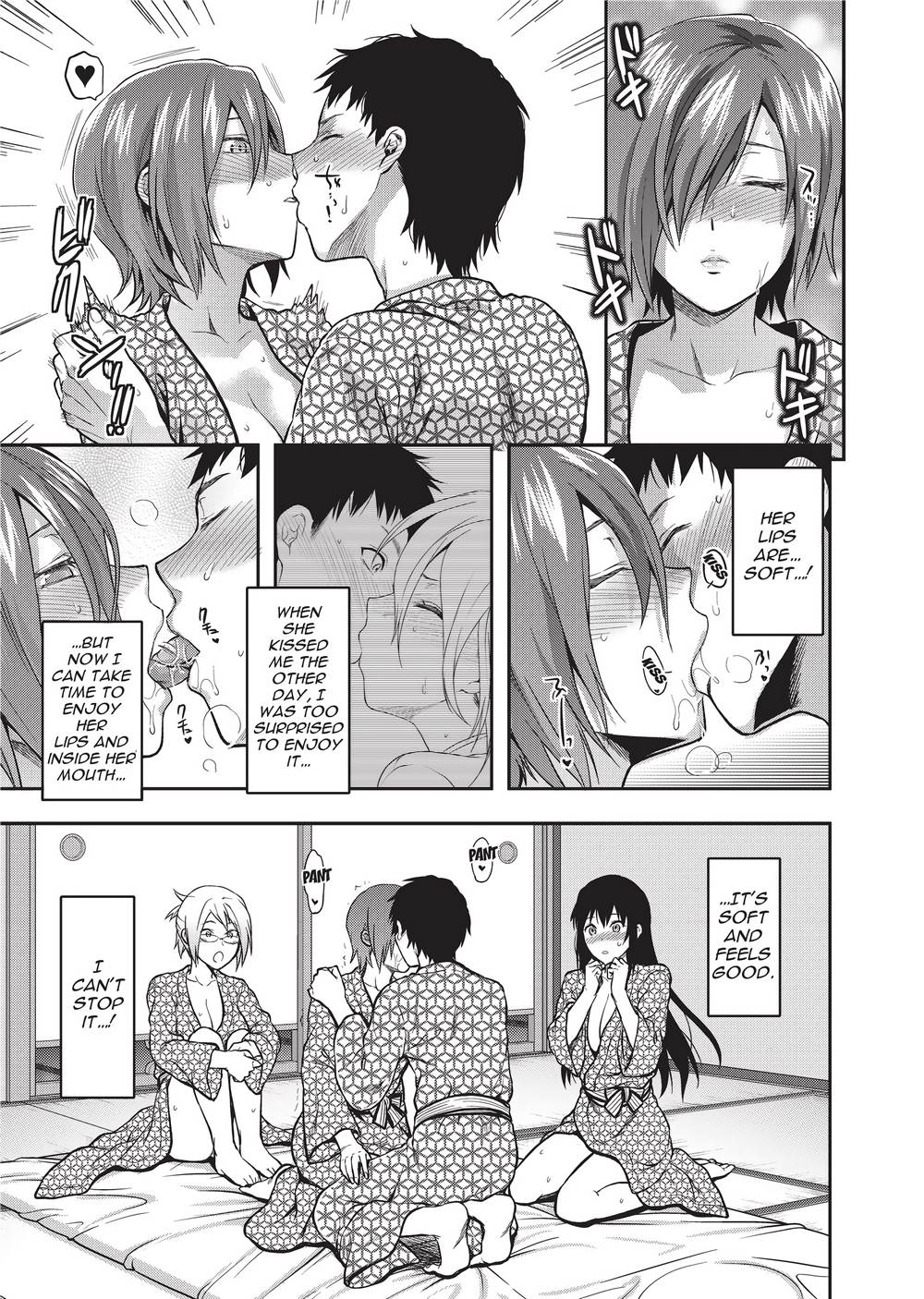 Ane Koi page 110
