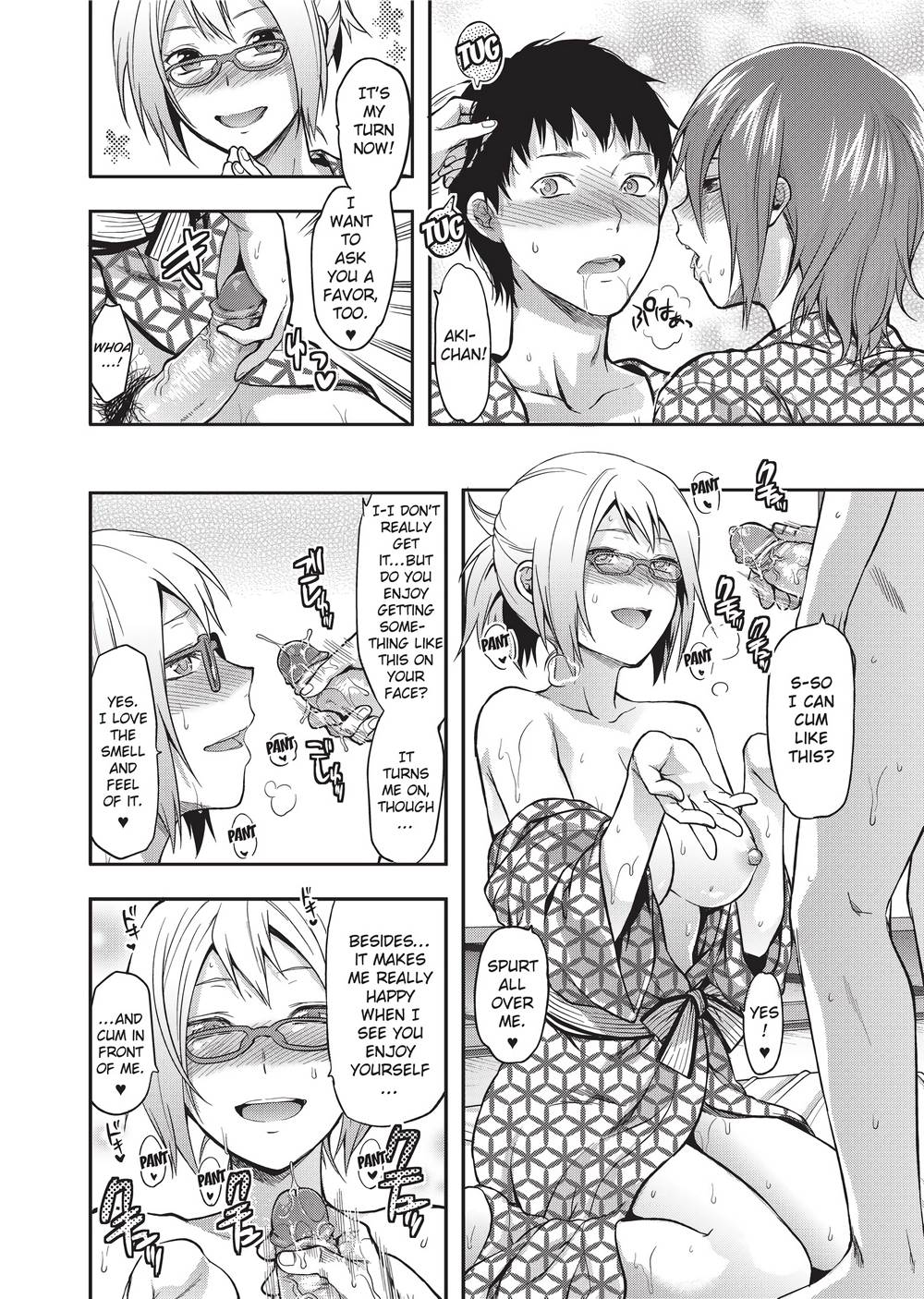 Ane Koi page 111