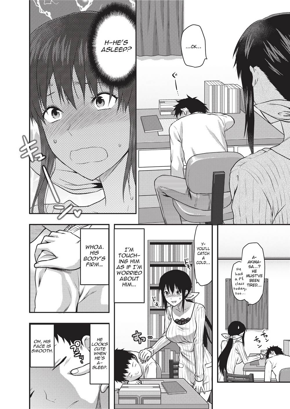 Ane Koi page 13