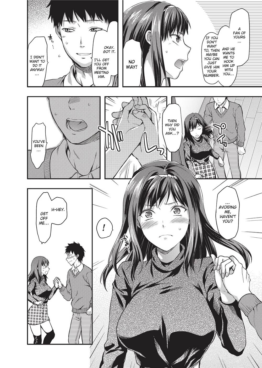 Ane Koi page 137
