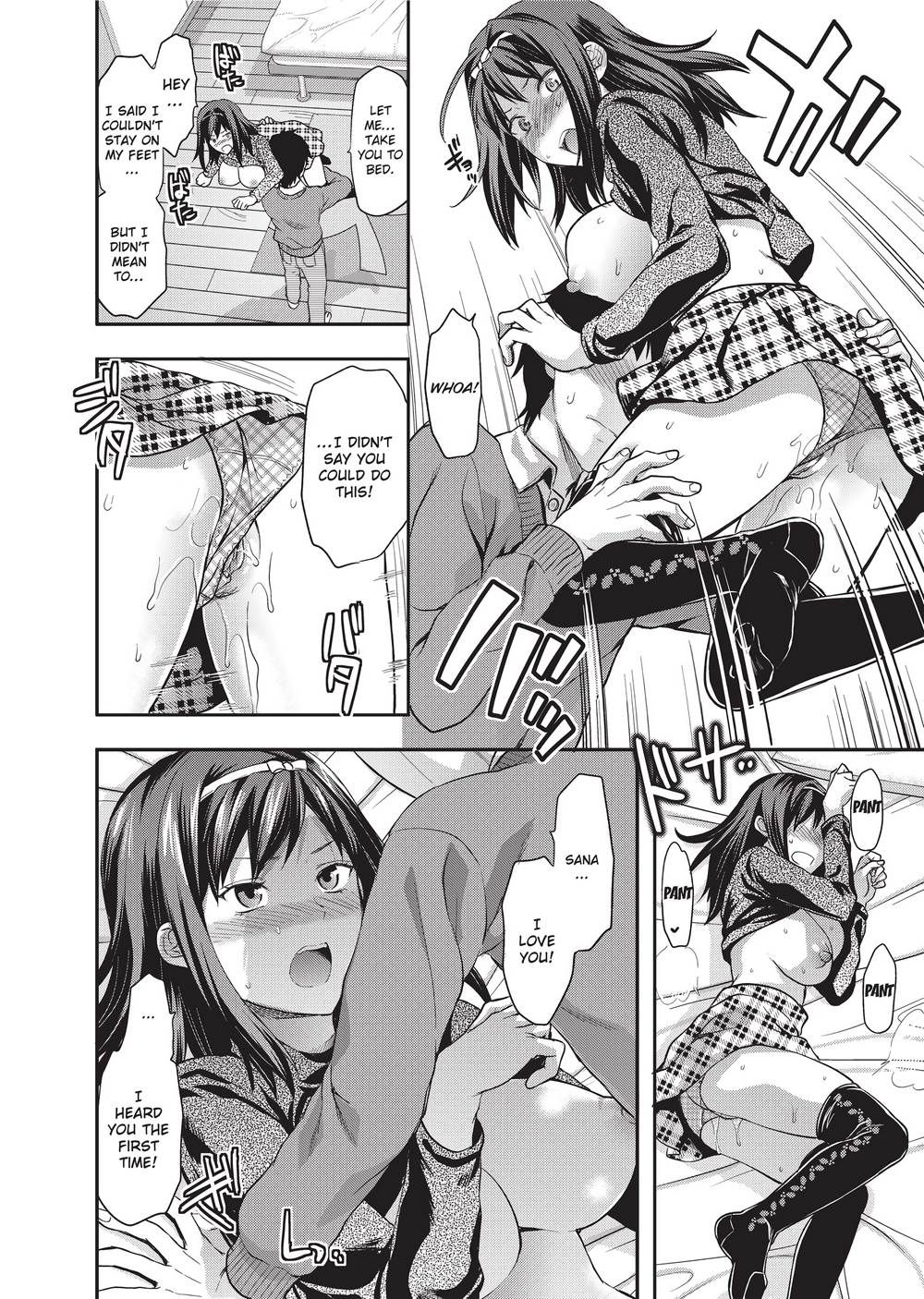 Ane Koi page 145