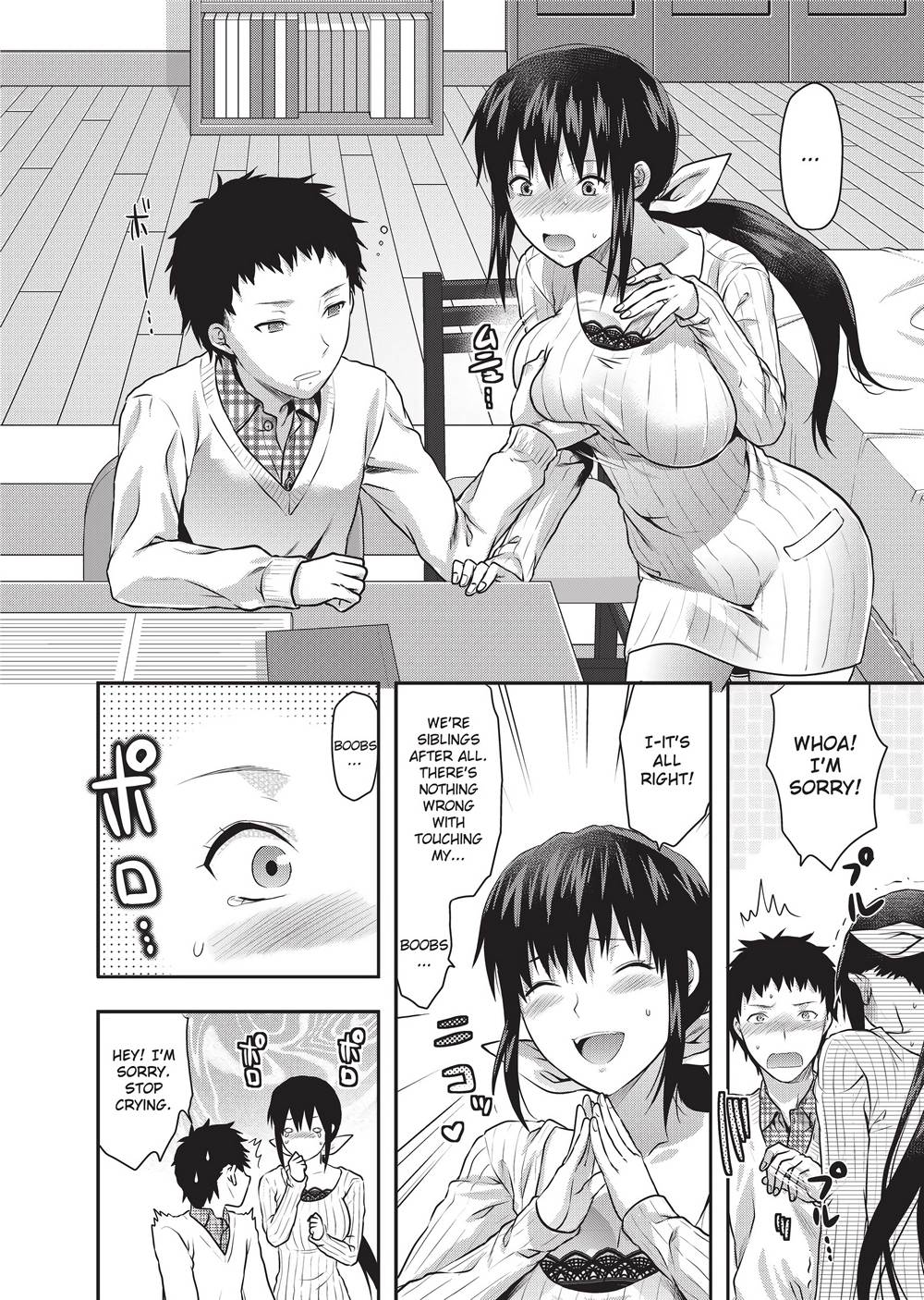 Ane Koi page 15