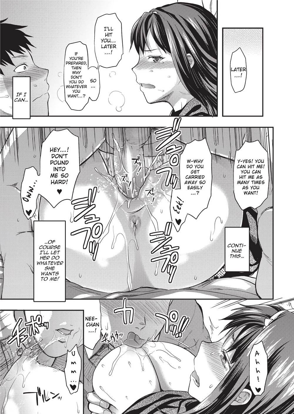 Ane Koi page 150