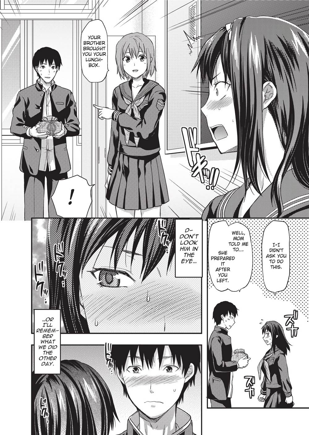 Ane Koi page 159