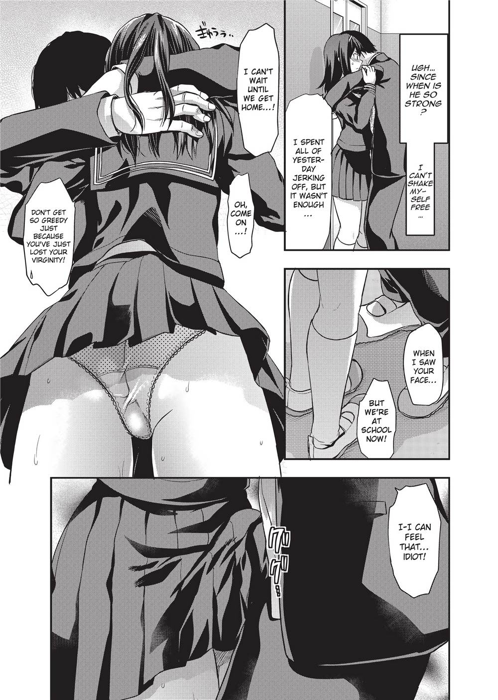 Ane Koi page 162