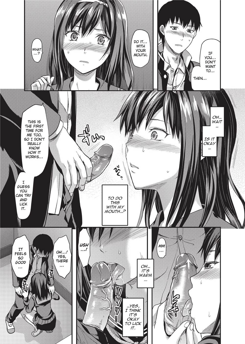 Ane Koi page 164