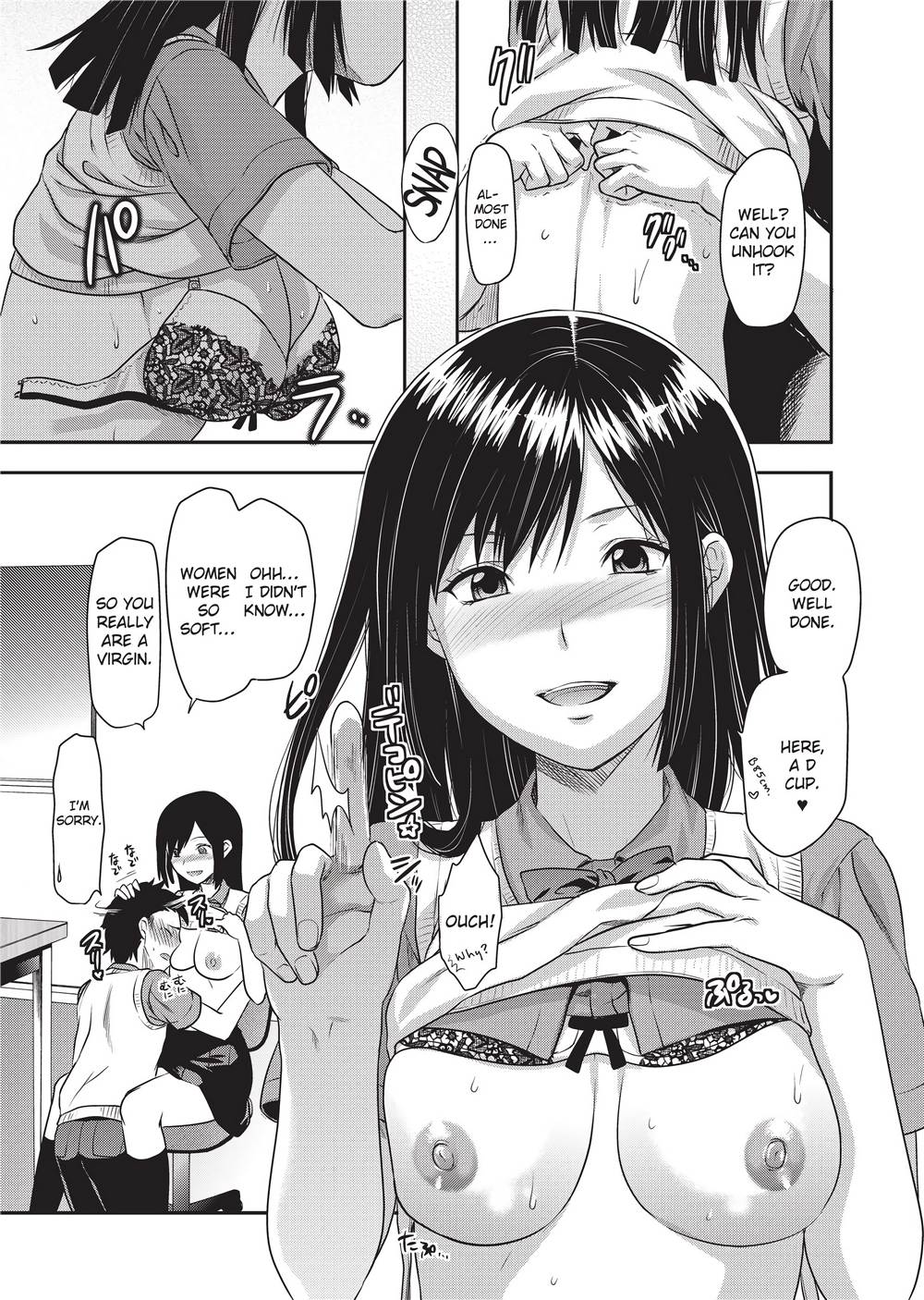Ane Koi page 188