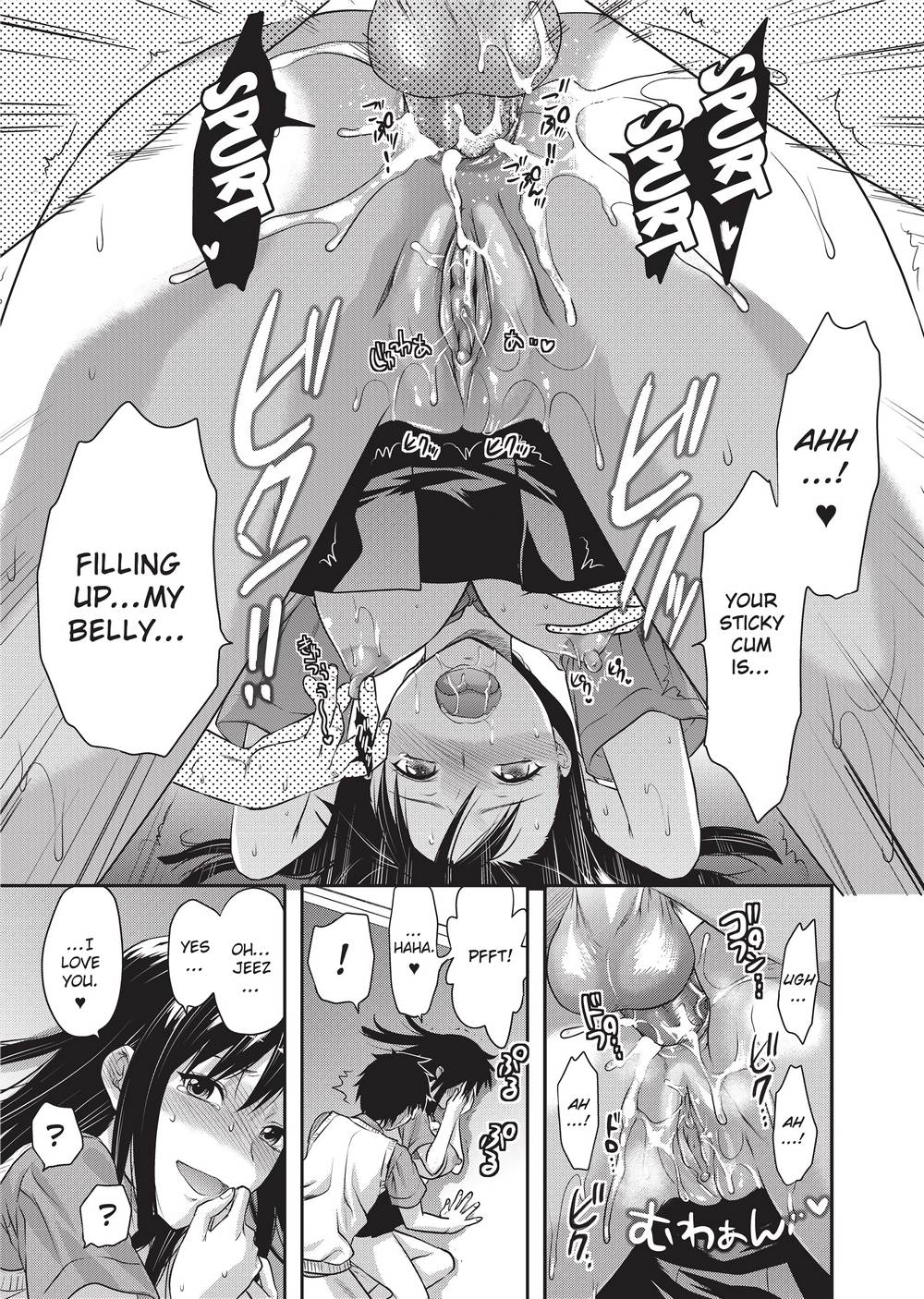 Ane Koi page 196