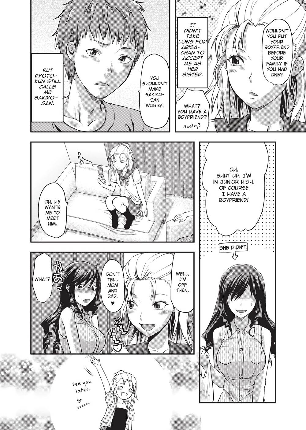 Ane Koi page 199