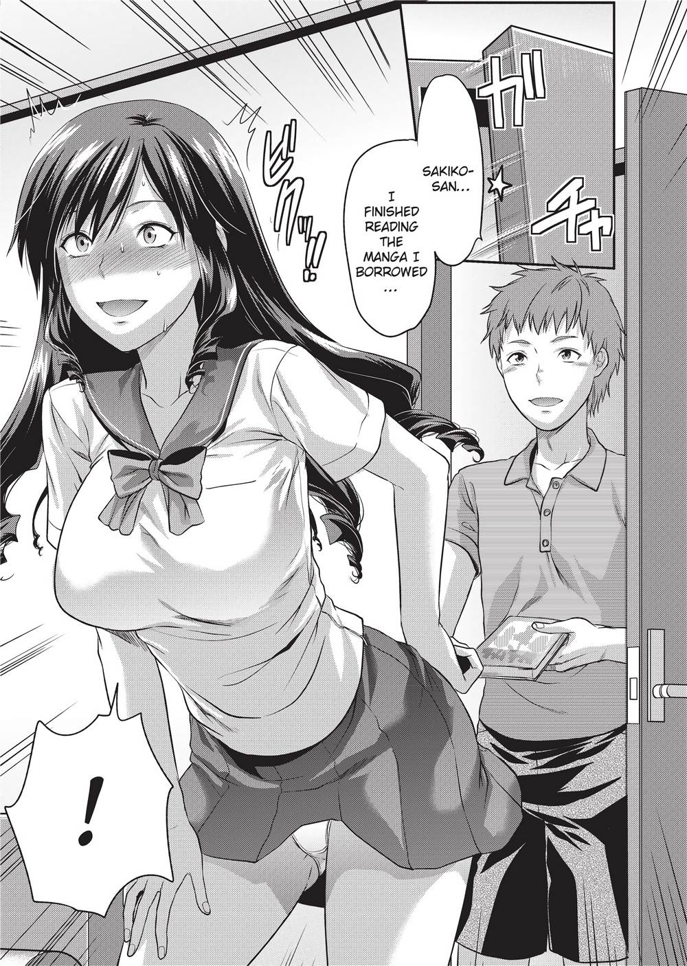 Ane Koi page 202