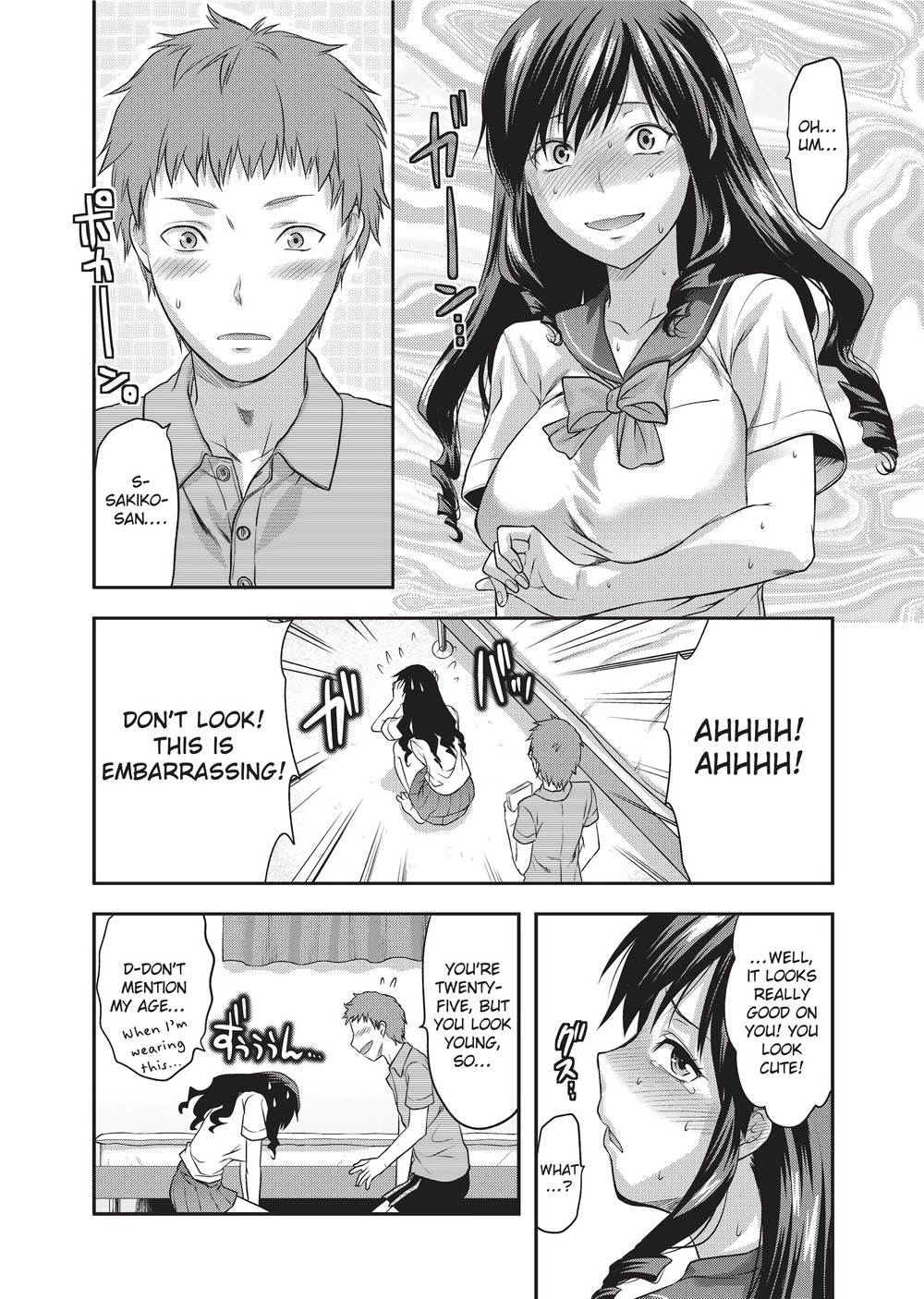 Ane Koi page 203