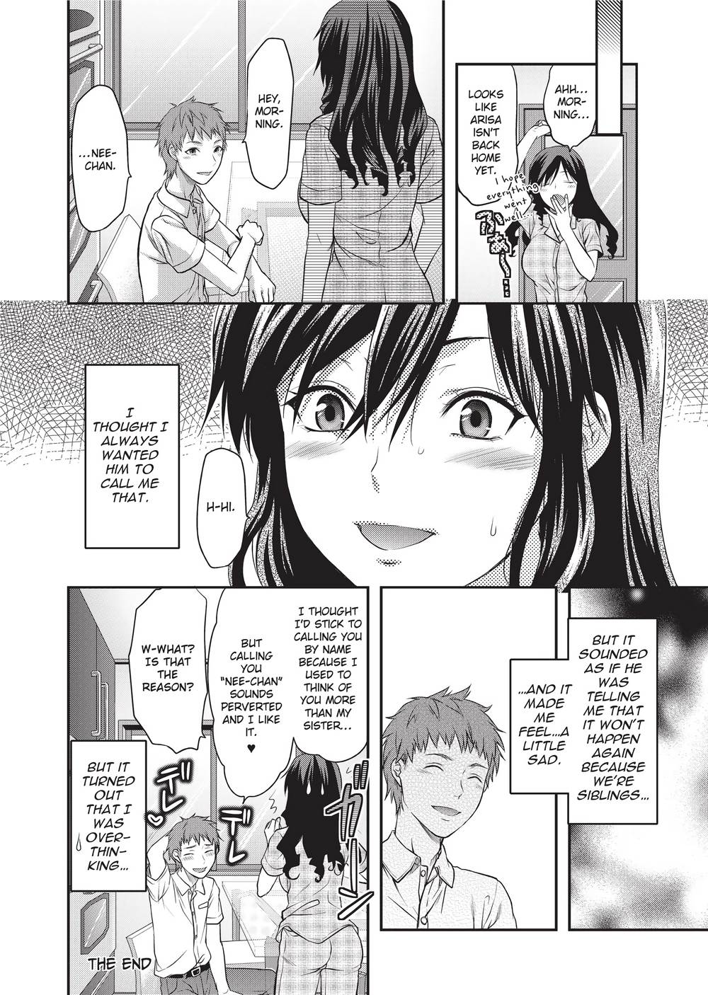 Ane Koi page 221