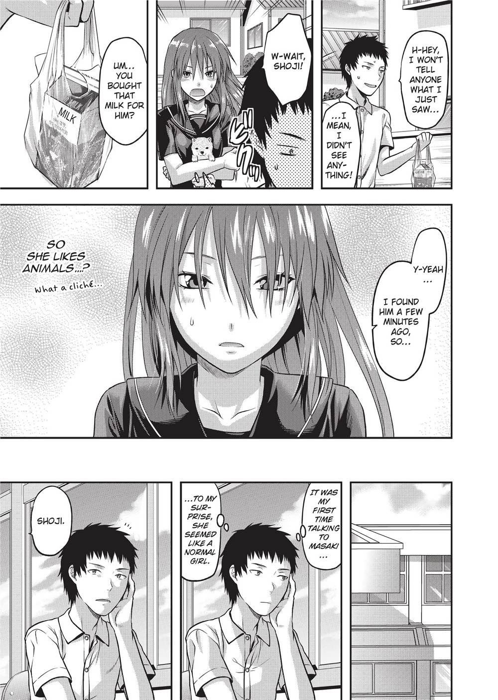 Ane Koi page 224