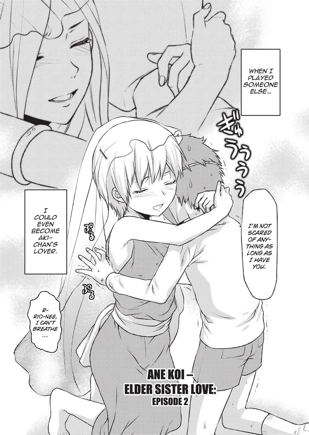 Ane Koi page 31