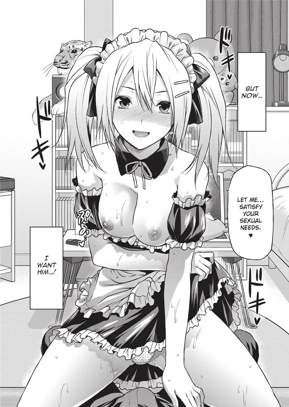 Ane Koi page 39
