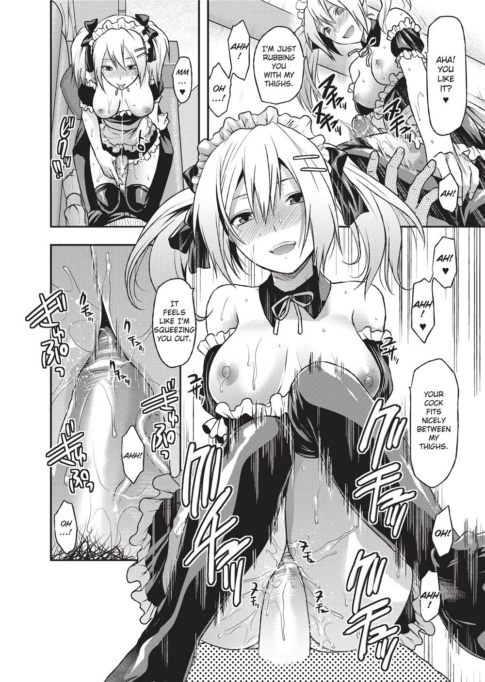 Ane Koi page 43