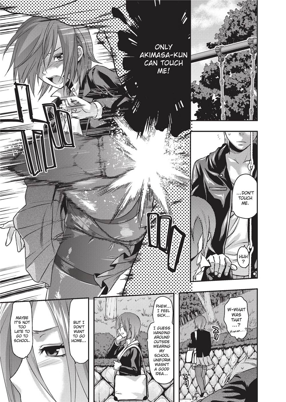 Ane Koi page 56