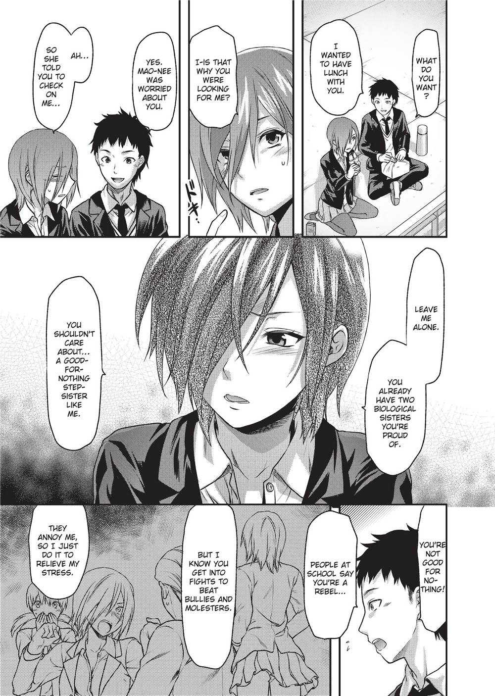 Ane Koi page 58