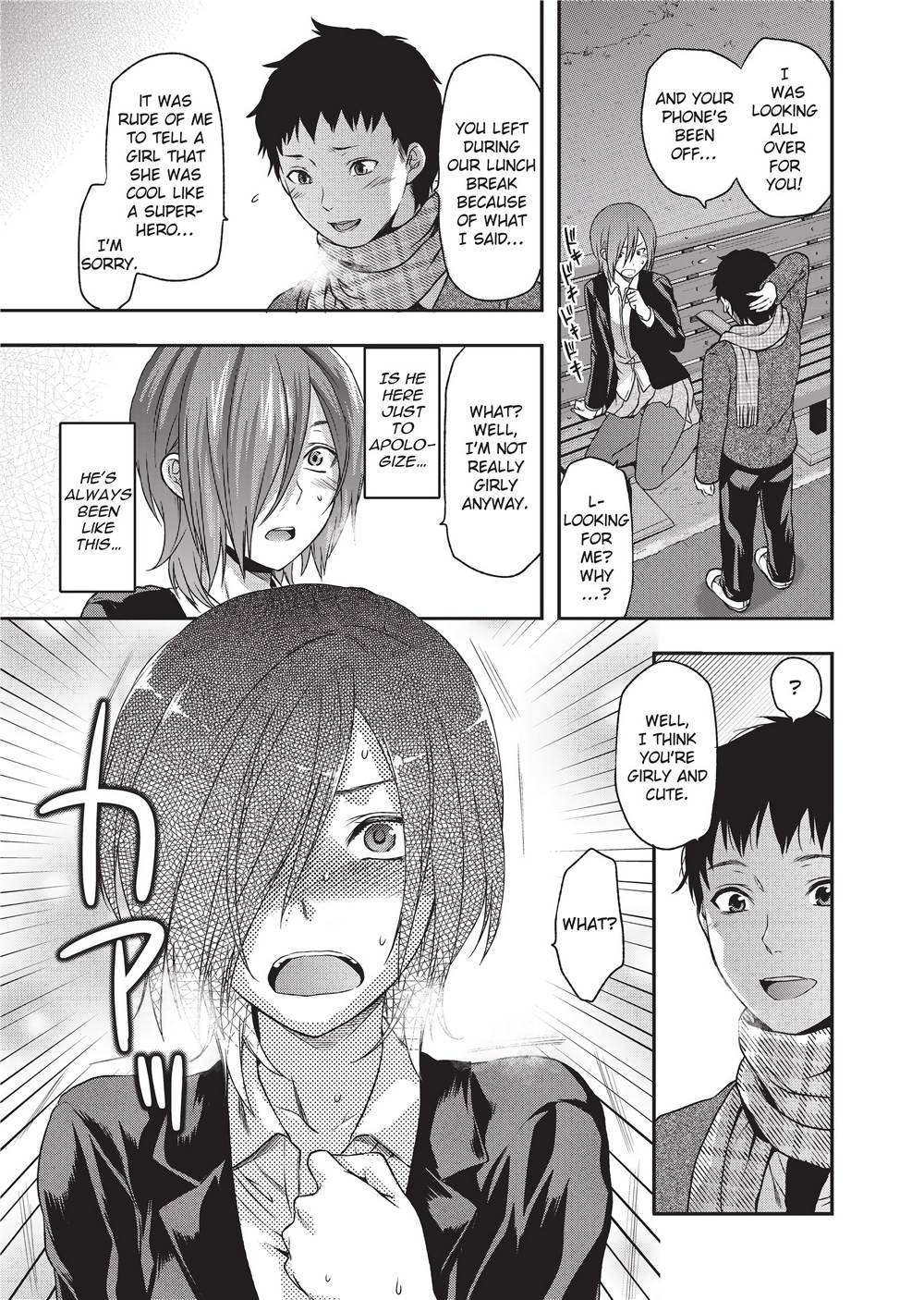 Ane Koi page 62