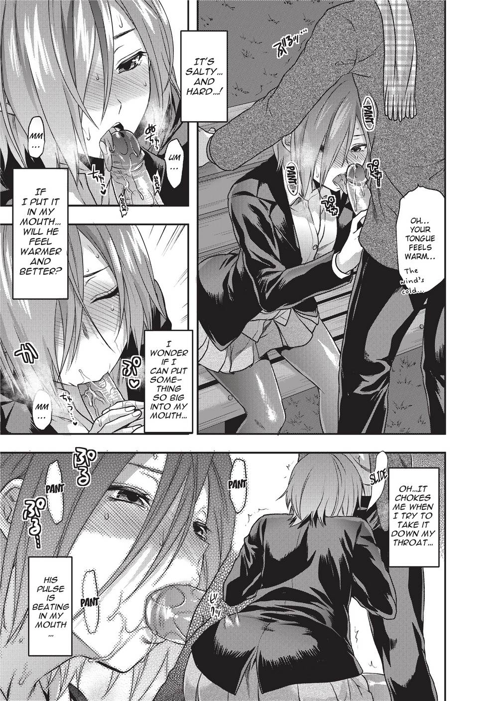 Ane Koi page 70