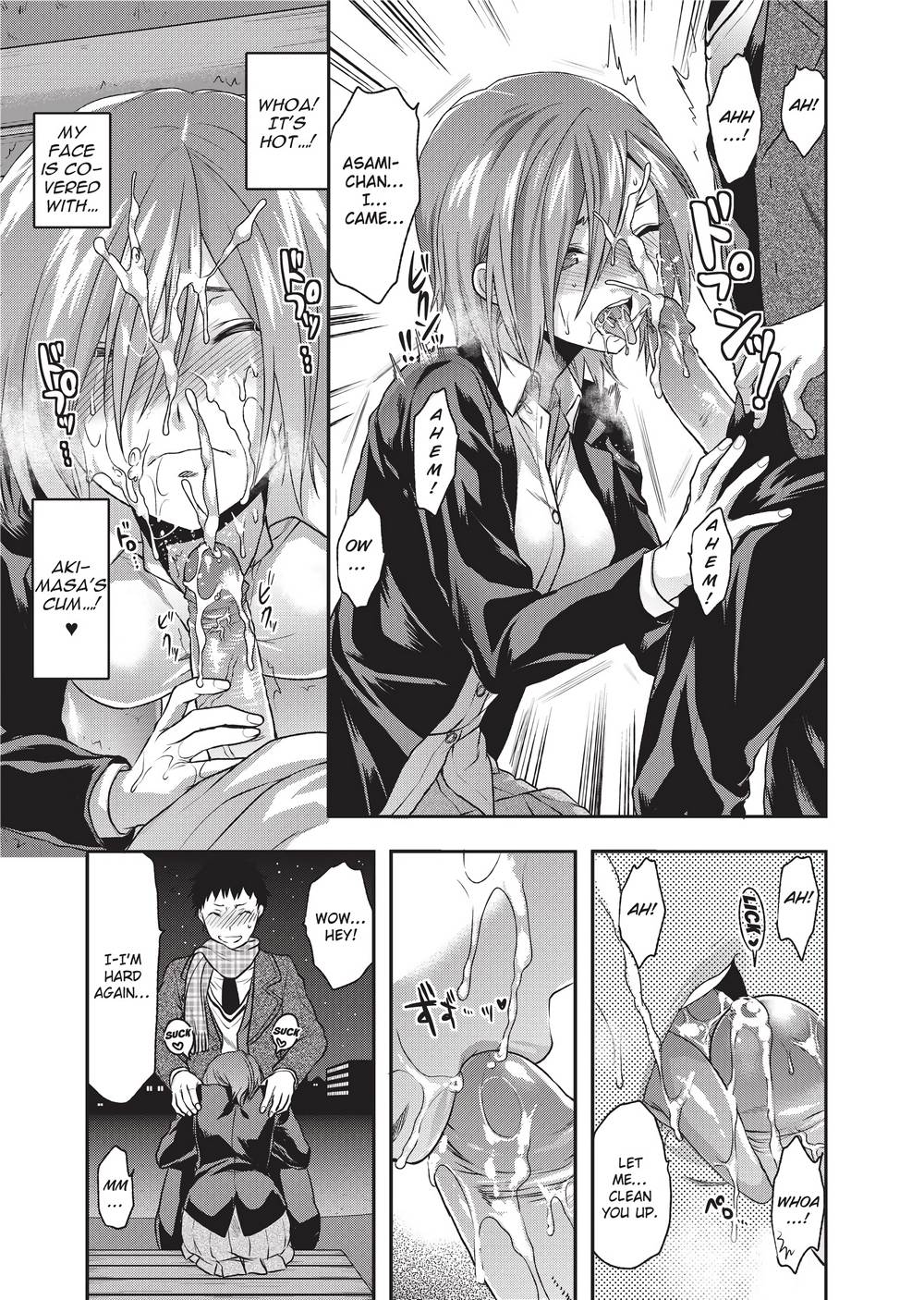 Ane Koi page 72