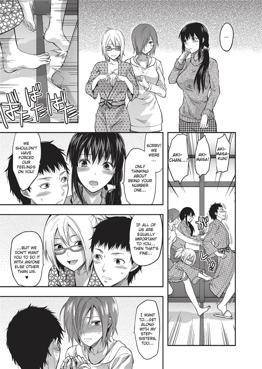 Ane Koi page 88