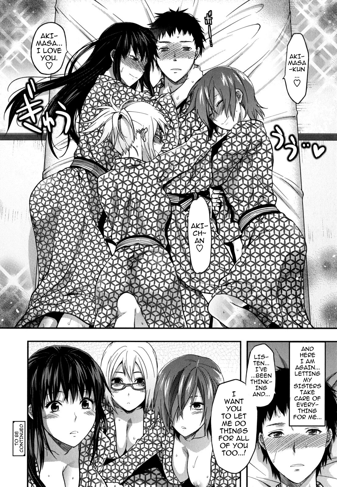 Ane-Koi page 109