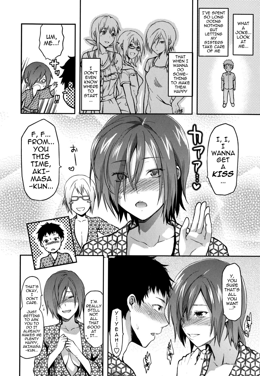 Ane-Koi page 111
