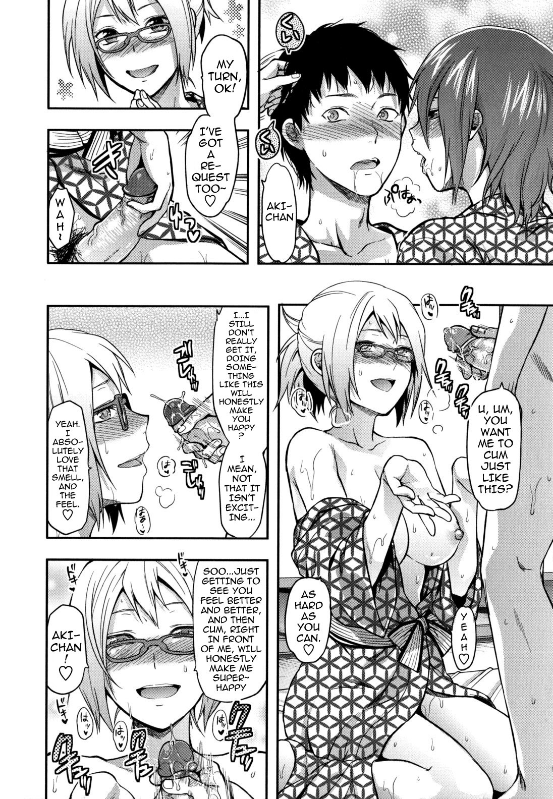 Ane-Koi page 113