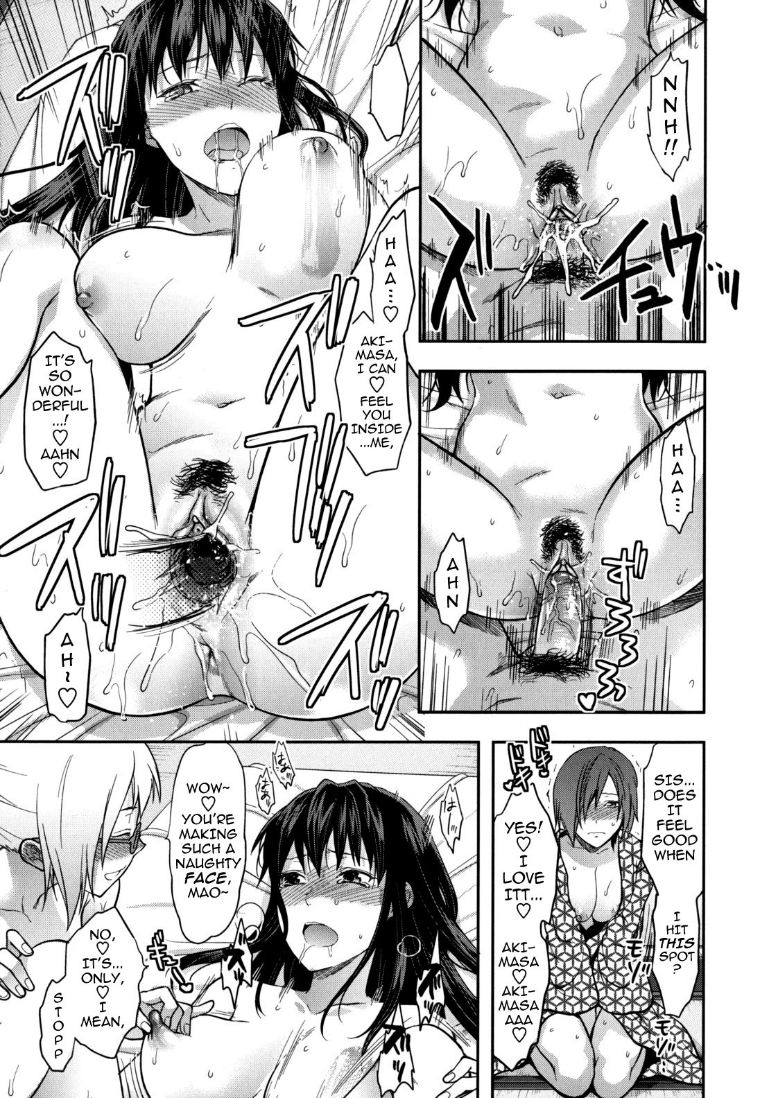 Ane-Koi page 120
