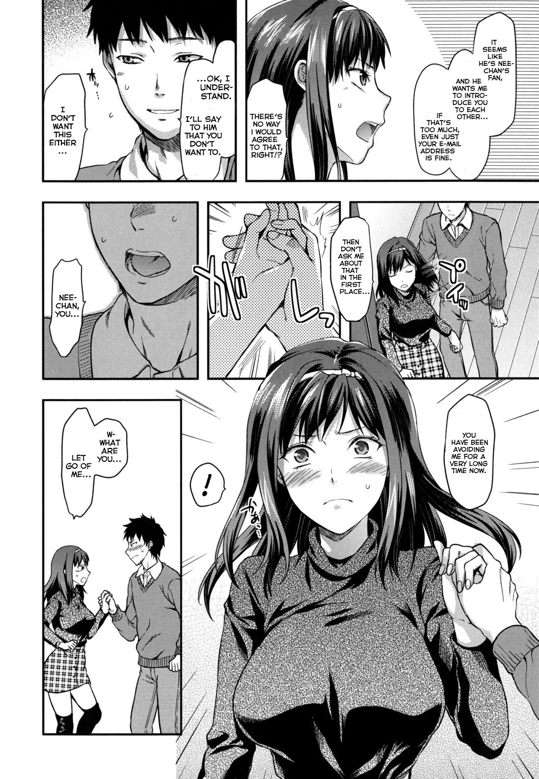 Ane-Koi page 138