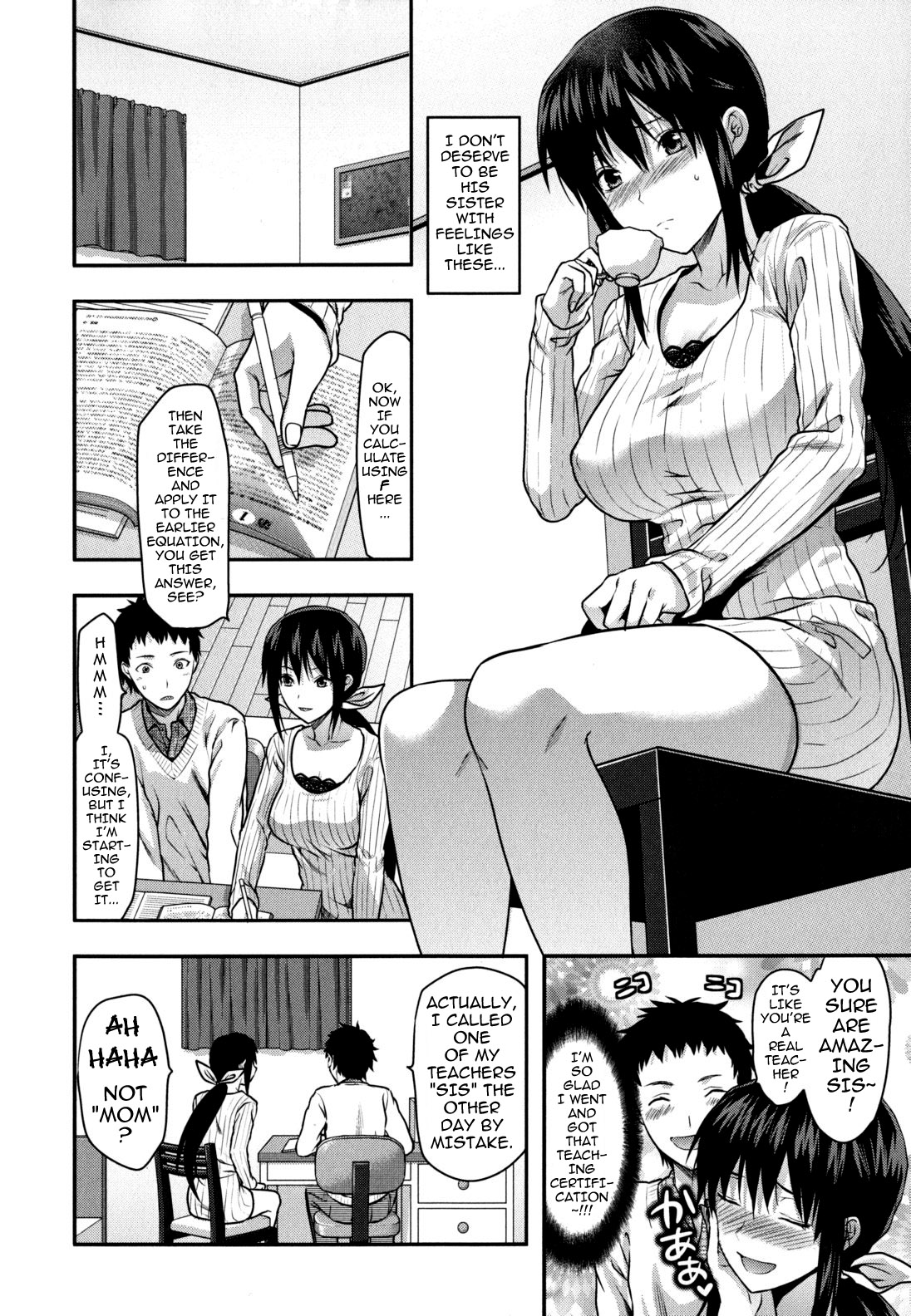Ane-Koi page 15
