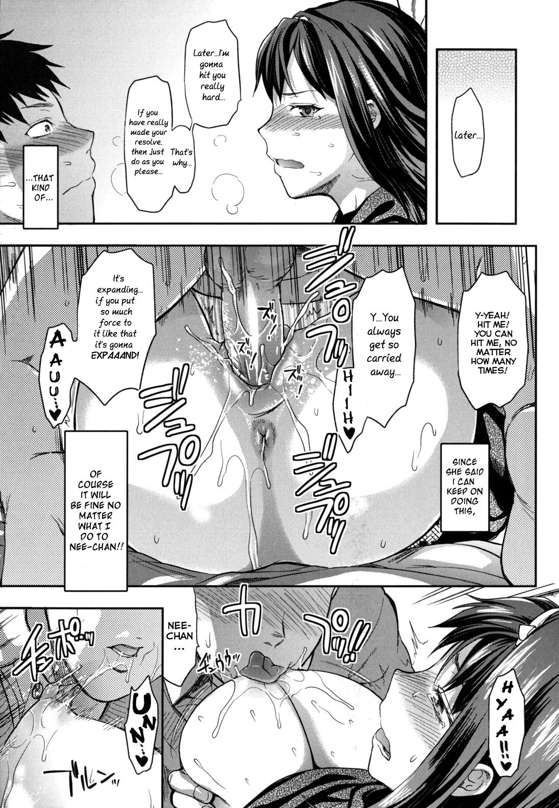 Ane-Koi page 151