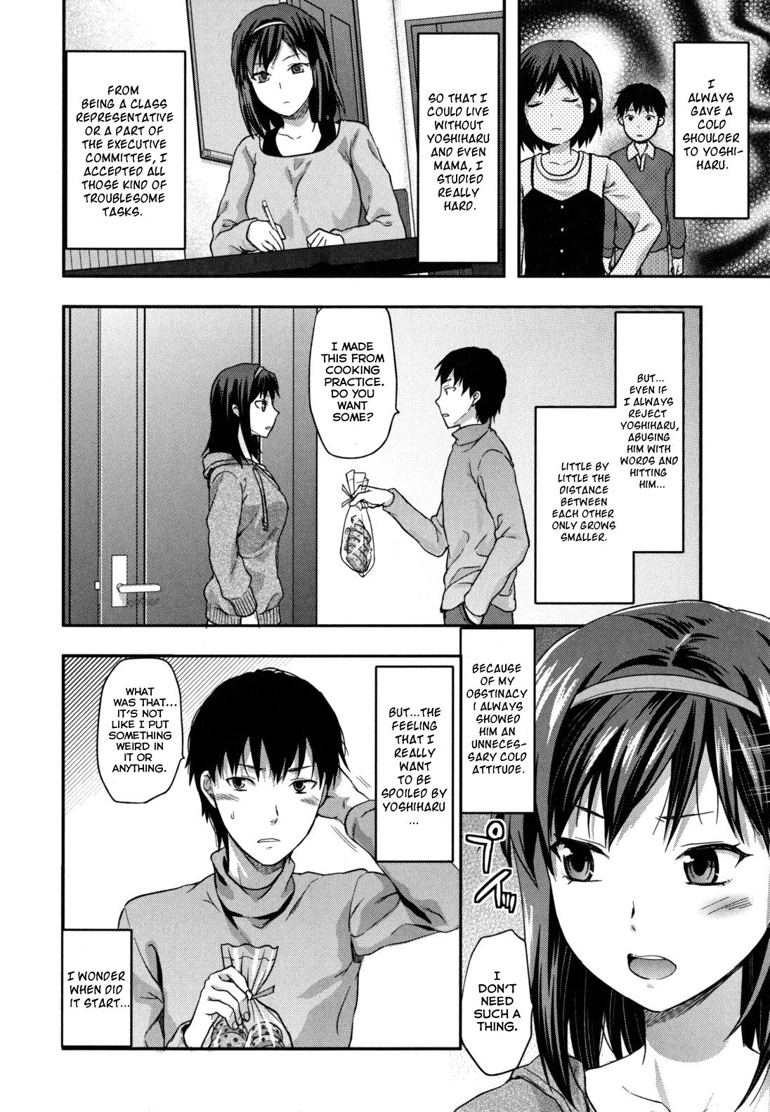 Ane-Koi page 156