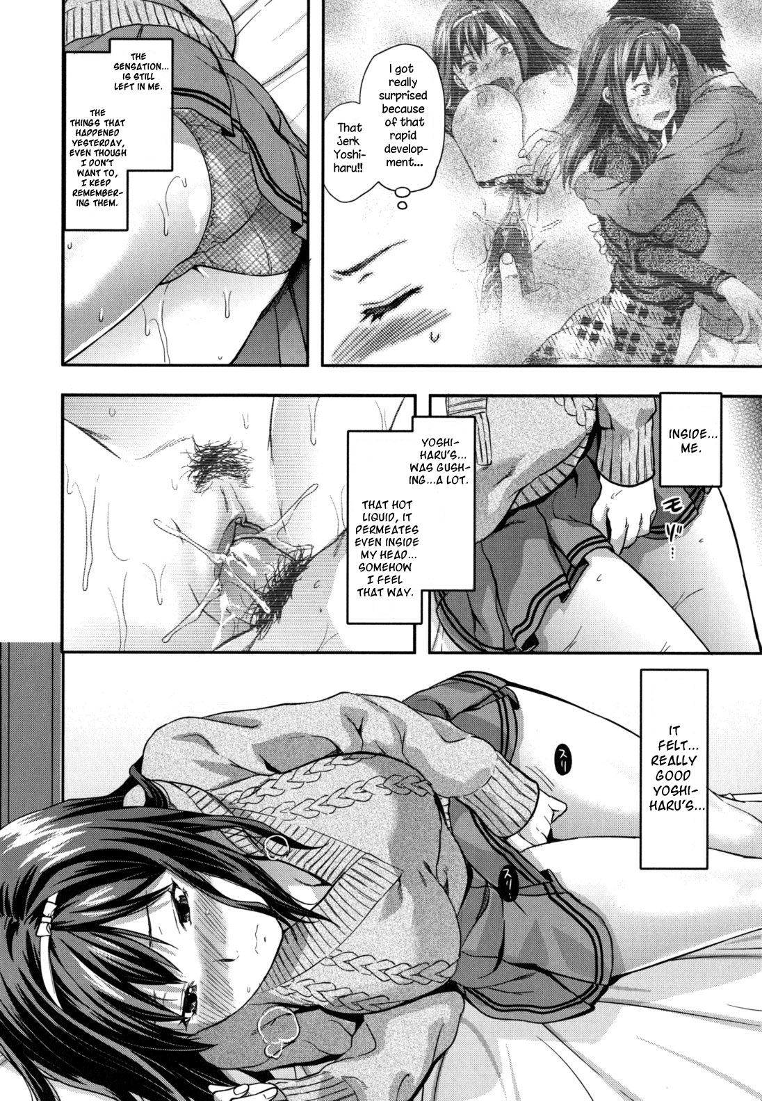 Ane-Koi page 158