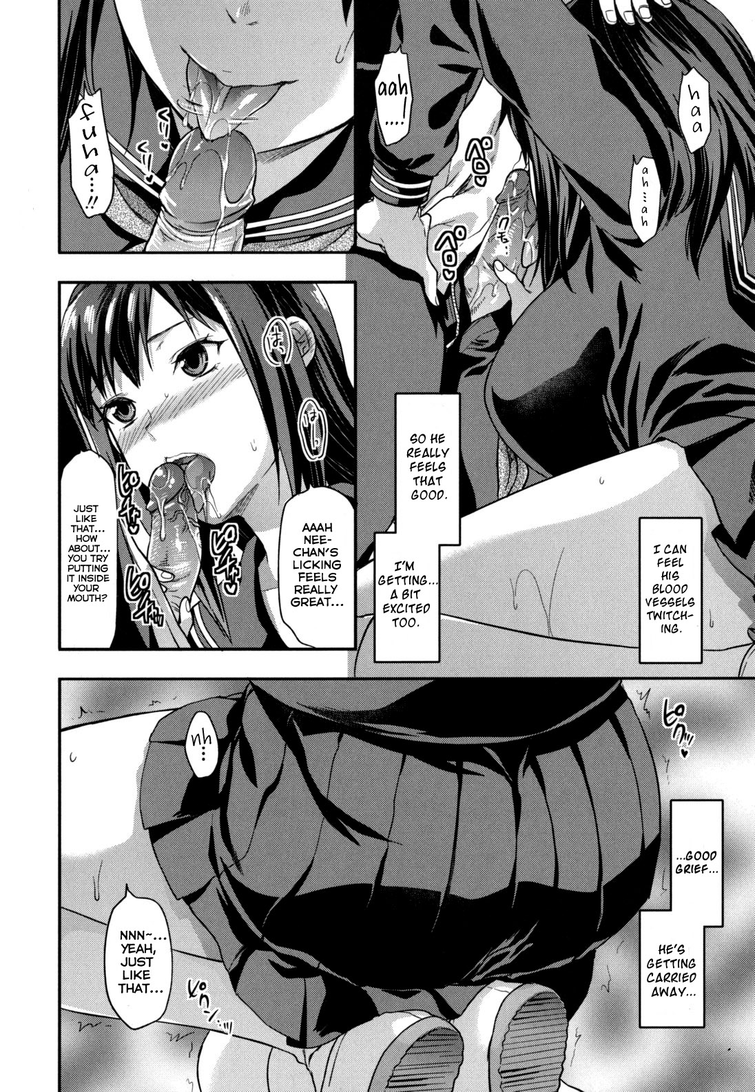 Ane-Koi page 166