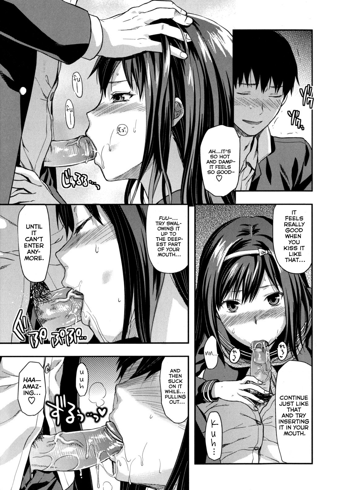 Ane-Koi page 167