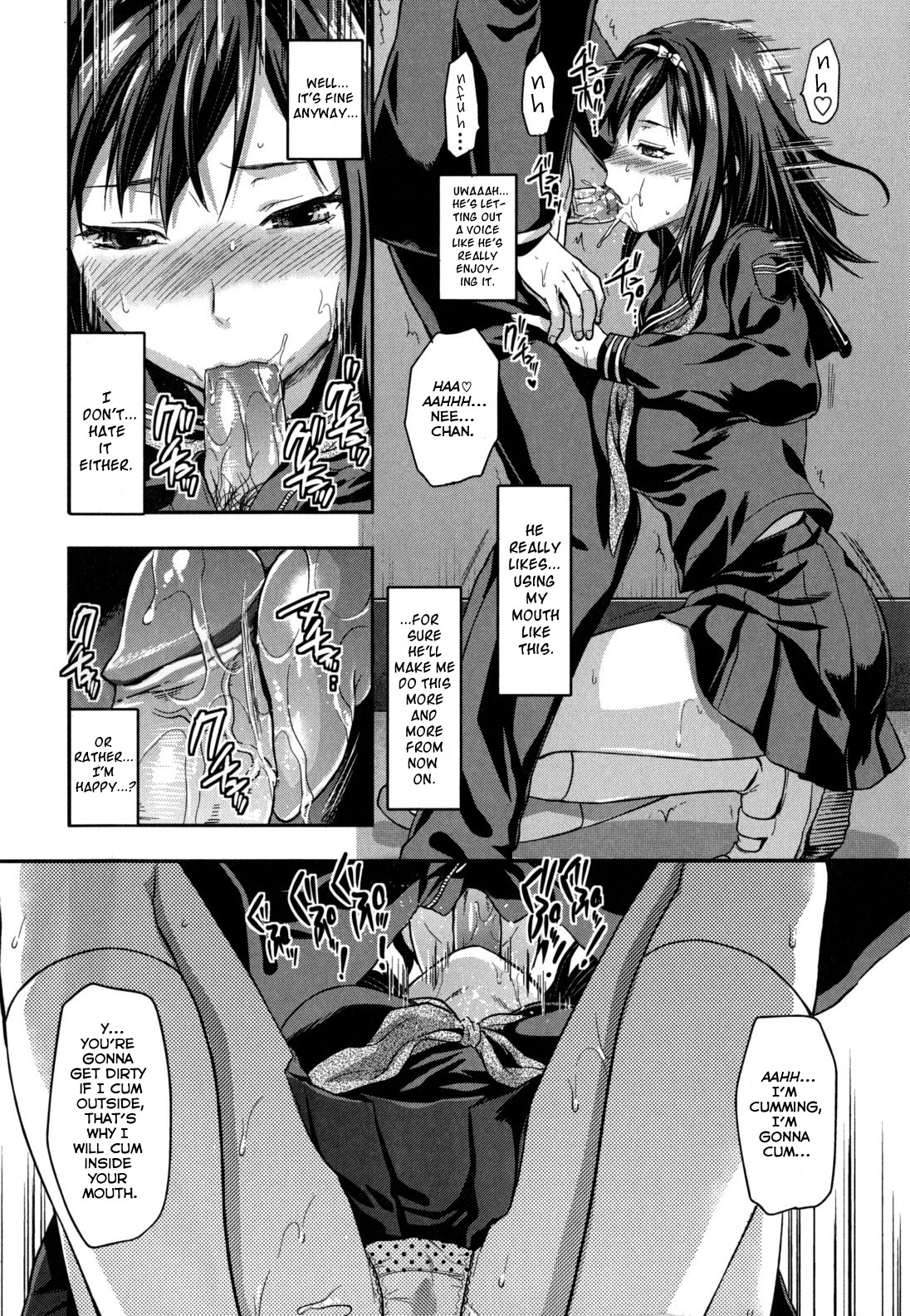 Ane-Koi page 168
