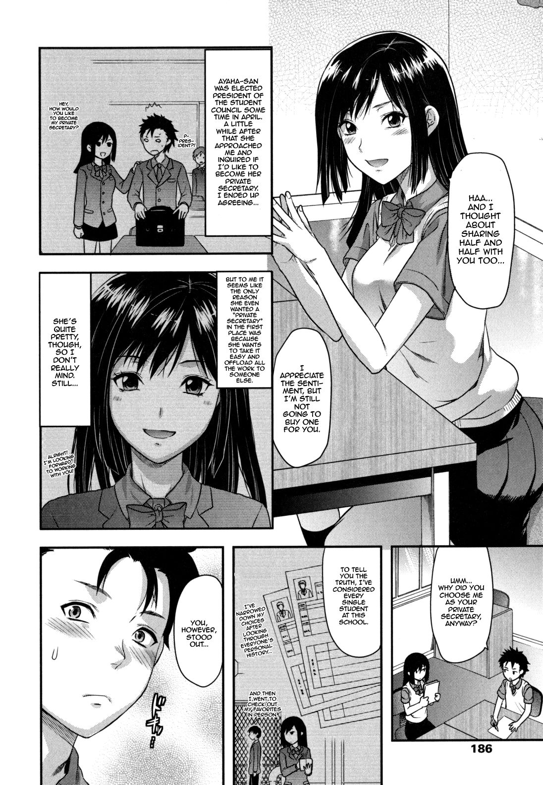 Ane-Koi page 184
